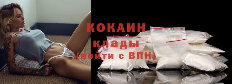 Cocaine Перу Байкальск