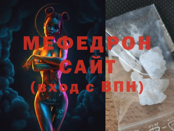 MESCALINE Волоколамск