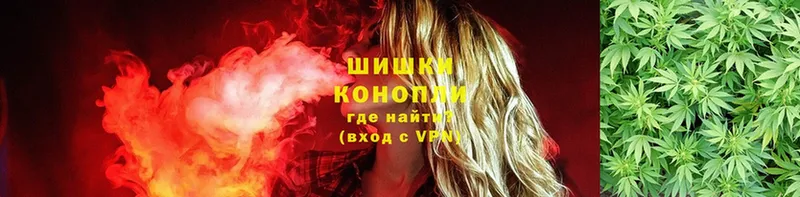 Каннабис White Widow  Байкальск 